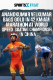 Anandkumar Velkumar Clinches Gold in 42 km Marathon at World Speed Skating Championships in China